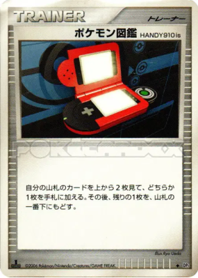 Pokédex HANDY910is — — Space-Time Creation — Carte Pokémon Japonaise