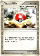 Poké Ball — — Space-Time Creation — Carte Pokémon Japonaise