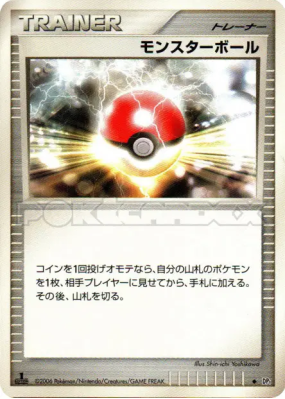 Poké Ball — — Space-Time Creation — Carte Pokémon Japonaise