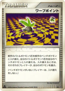 Point d'échange — — Space-Time Creation — Carte Pokémon Japonaise