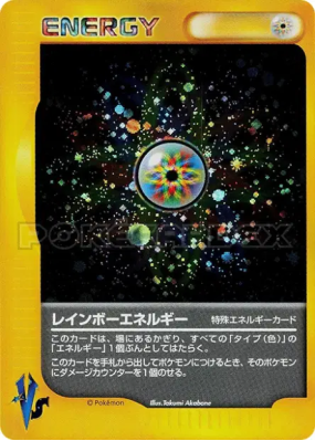 Énergie Multicolore (VS 2001) — — Pokémon VS — Carte Pokémon Japonaise