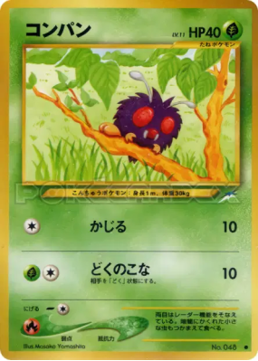 Mimitoss — — Darkness, and to Light... — Carte Pokémon Japonaise