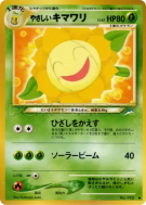 Heliatronc Lumineux — — Darkness, and to Light... — Carte Pokémon Japo