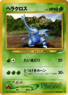 Scarhino — — Darkness, and to Light... — Carte Pokémon Japonaise