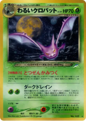 Nostenfer Obscur — — Darkness, and to Light... — Carte Pokémon Japonai