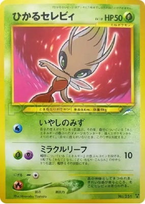 Celebi Brillant — — Darkness, and to Light... — Carte Pokémon Japonais
