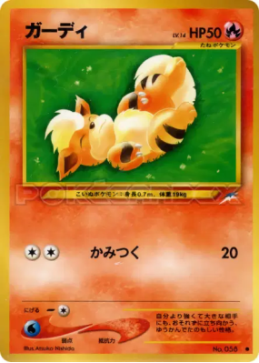 Caninos — — Darkness, and to Light... — Carte Pokémon Japonaise