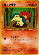 Héricendre — — Darkness, and to Light... — Carte Pokémon Japonaise