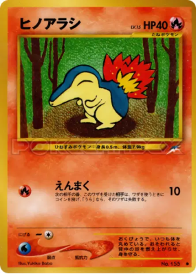 Héricendre — — Darkness, and to Light... — Carte Pokémon Japonaise