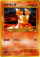 Limagma — — Darkness, and to Light... — Carte Pokémon Japonaise