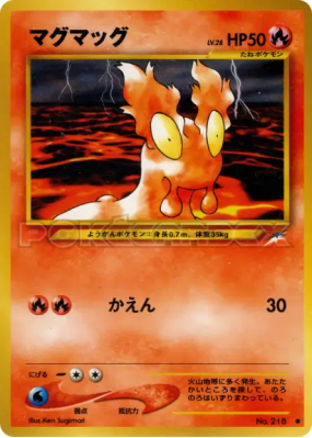 Limagma — — Darkness, and to Light... — Carte Pokémon Japonaise