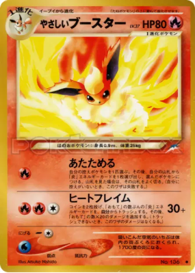 Pyroli Lumineux — — Darkness, and to Light... — Carte Pokémon Japonais
