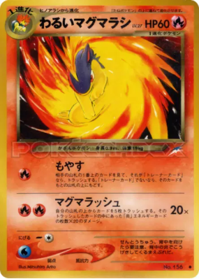 Feurisson Obscur — — Darkness, and to Light... — Carte Pokémon Japonai