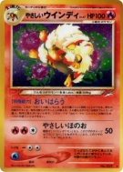 Arcanin Lumineux — — Darkness, and to Light... — Carte Pokémon Japonai