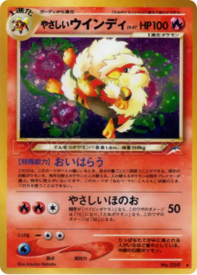 Arcanin Lumineux — — Darkness, and to Light... — Carte Pokémon Japonai