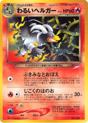 Demolosse Obscur — — Darkness, and to Light... — Carte Pokémon Japonai