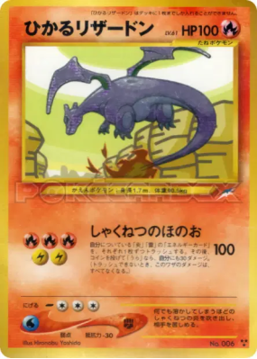 Dracaufeu Brillant — — Darkness, and to Light... — Carte Pokémon Japon