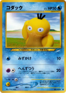 Psykokwak — — Darkness, and to Light... — Carte Pokémon Japonaise