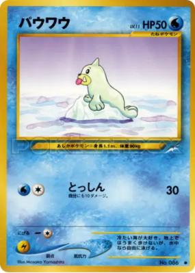 Otaria — — Darkness, and to Light... — Carte Pokémon Japonaise