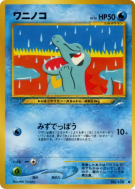 Kaiminus — — Darkness, and to Light... — Carte Pokémon Japonaise