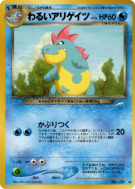 Crocrodil Obscur — — Darkness, and to Light... — Carte Pokémon Japonai