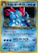 Aligatueur Obscur — — Darkness, and to Light... — Carte Pokémon Japona