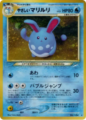 Azumarill Lumineux — — Darkness, and to Light... — Carte Pokémon Japon