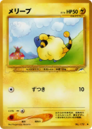 Wattouat — — Darkness, and to Light... — Carte Pokémon Japonaise