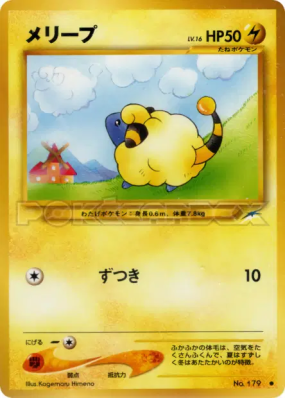 Wattouat — — Darkness, and to Light... — Carte Pokémon Japonaise