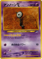 Zarbi L — — Darkness, and to Light... — Carte Pokémon Japonaise