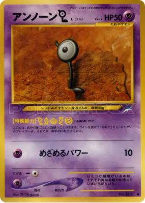 Zarbi L — — Darkness, and to Light... — Carte Pokémon Japonaise