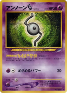 Zarbi S — — Darkness, and to Light... — Carte Pokémon Japonaise