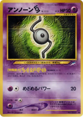 Zarbi S — — Darkness, and to Light... — Carte Pokémon Japonaise