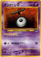 Zarbi T — — Darkness, and to Light... — Carte Pokémon Japonaise