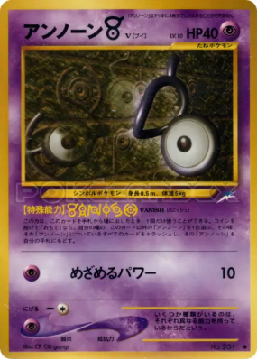 Zarbi V — — Darkness, and to Light... — Carte Pokémon Japonaise