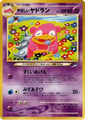 Flagadoss Lumineux — — Darkness, and to Light... — Carte Pokémon Japon