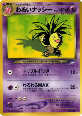 Noadkoko Obscur — — Darkness, and to Light... — Carte Pokémon Japonais