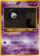 Zarbi C — — Darkness, and to Light... — Carte Pokémon Japonaise