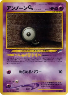 Zarbi Q — — Darkness, and to Light... — Carte Pokémon Japonaise