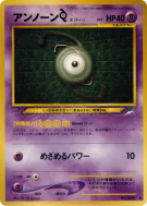 Zarbi Z — — Darkness, and to Light... — Carte Pokémon Japonaise