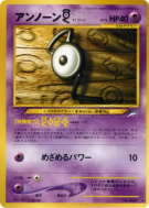 Zarbi G — — Darkness, and to Light... — Carte Pokémon Japonaise