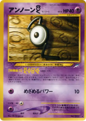 Zarbi G — — Darkness, and to Light... — Carte Pokémon Japonaise
