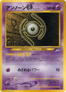 Zarbi H — — Darkness, and to Light... — Carte Pokémon Japonaise