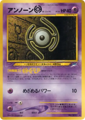 Zarbi H — — Darkness, and to Light... — Carte Pokémon Japonaise