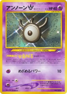 Zarbi W — — Darkness, and to Light... — Carte Pokémon Japonaise