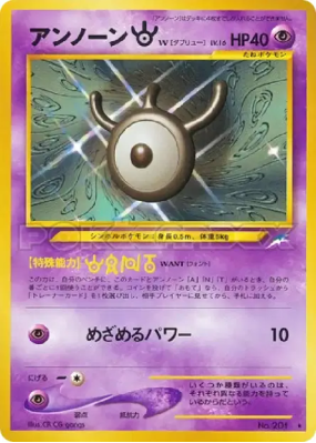 Zarbi W — — Darkness, and to Light... — Carte Pokémon Japonaise