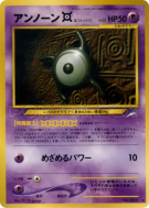 Zarbi X — — Darkness, and to Light... — Carte Pokémon Japonaise