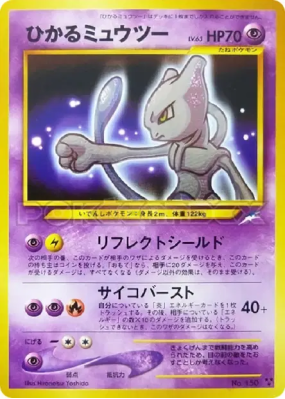 Mewtwo Brillant — — Darkness, and to Light... — Carte Pokémon Japonais
