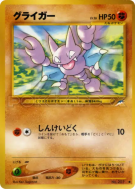 Scorplane — — Darkness, and to Light... — Carte Pokémon Japonaise