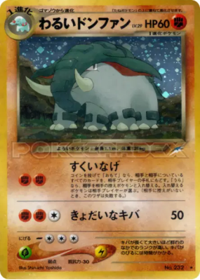 Donphan Obscur — — Darkness, and to Light... — Carte Pokémon Japonaise